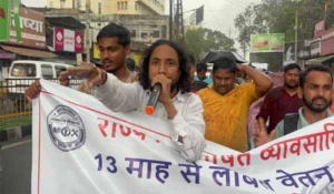 हेमंत सरकार के खिलाफ व्यवसायिक प्रशिक्षकों का हल्ला बोल, बारिश में भी घंटों प्रदर्शन