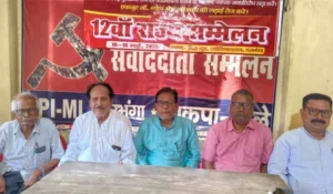 दरभंगा में होगा माले का महाधिवेशन, तेजस्वी यादव समेत कई बड़े नेता होंगे शामिल