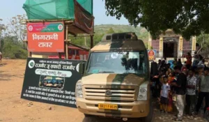 Rajgir Malmas Mela 2026: राजगीर जू सफारी में श्रद्धालुओं के लिए फ्री बस सेवा शुरू