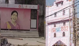 मलमास मेला बंदोबस्ती पर पटना हाईकोर्ट सख्त, DM नालंदा को दिया आदेश