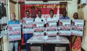 दरभंगा में होगा CPI-ML का बड़ा शक्ति प्रदर्शन, INDIA गठबंधन के दिग्गज नेता होंगे शामिल