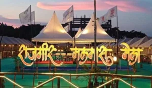 Rajgir Malmas Mela: राजगीर मलमास मेला में बिजली संकट, श्रद्धालु परेशान
