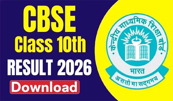 CBSE Class 12 Result 2026 Out: CBSE 12वीं रिजल्ट जारी, ऐसे करें चेक