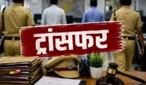 Ranchi Police Transfer: Ranchi SSP का बड़ा एक्शन, कई थाना प्रभारी बदले गए
