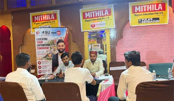 दरभंगा में ‘करियर सह शिक्षा मेला’ का धमाकेदार आयोजन, 20+ यूनिवर्सिटी- कॉलेज हुए शामिल