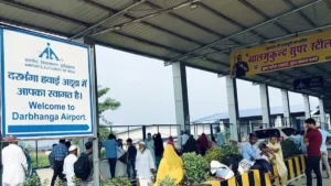 Darbhanga Airport Night Landing: Night landing operations to start soon at Darbhanga Airport.