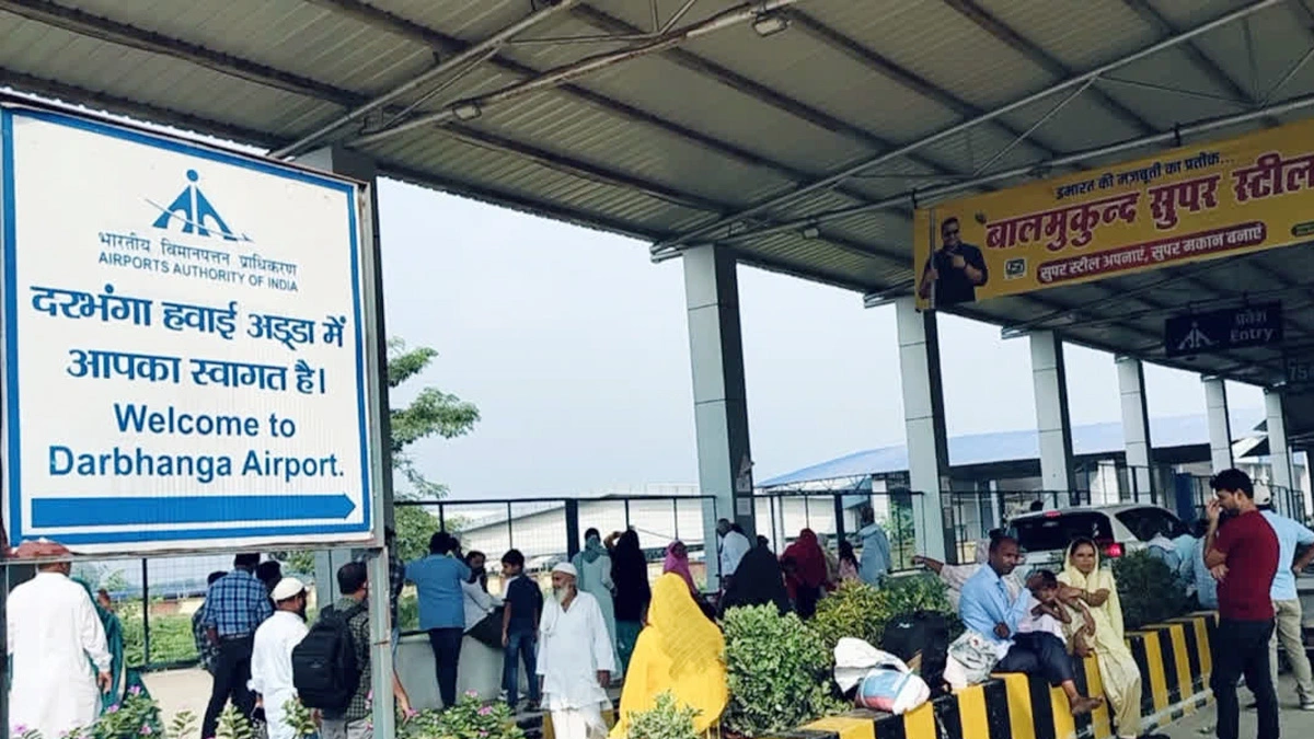 Darbhanga Airport Night Landing: Night landing operations to start soon at Darbhanga Airport.