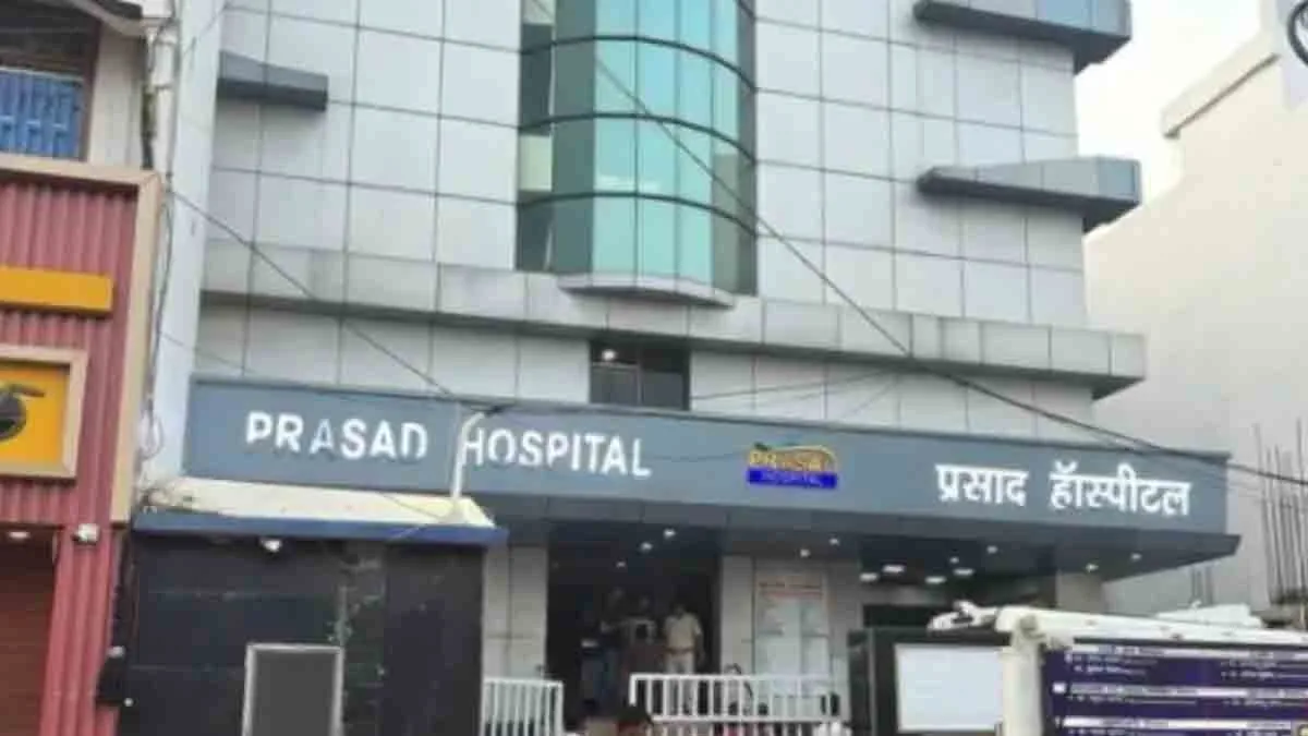 License of Prasad Hospital Muzaffarpur cancelled, 3 including doctor arrested