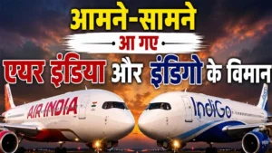 Airline Incident: Aircraft came face-to-face at Ahmedabad Airport.