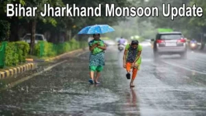 Bihar Jharkhand Monsoon Update: Weather pattern shifts in Jharkhand and Bihar; check the latest forecast.