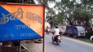 Iqbal Ansari Case: Controversy over administrative action in Darbhanga; aggrieved party seeks a transparent inquiry.