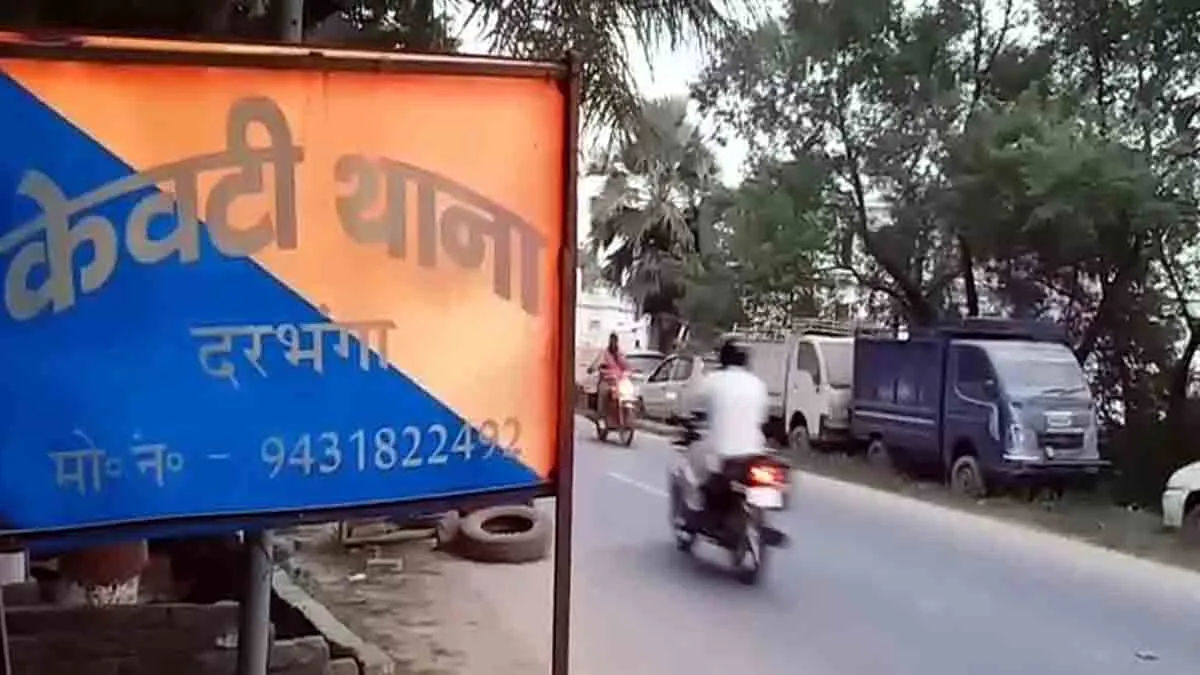 Iqbal Ansari Case: Controversy over administrative action in Darbhanga; aggrieved party seeks a transparent inquiry.