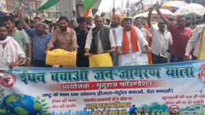 Energy Saving: "Save Fuel Public Awareness Yatra" started in Patna, know what is the whole matter