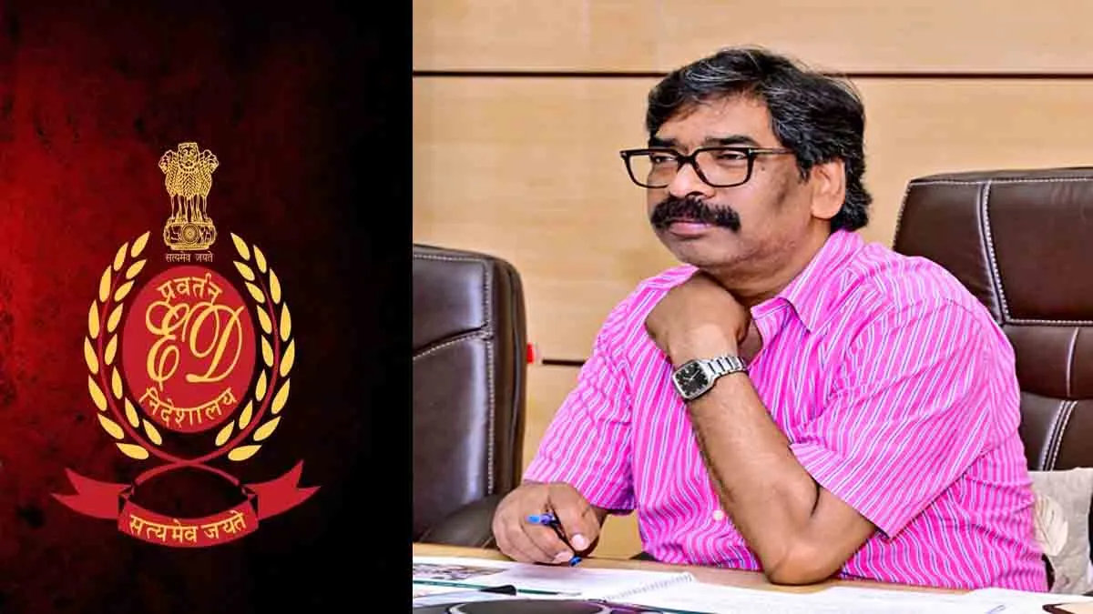 Hemant Soren ED Case: Discharge petition dismissed in land scam case