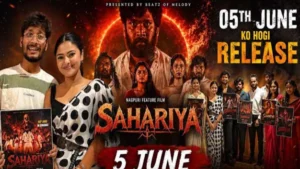 Nagpuri Film Sahariya: Nagpuri film 'Sahariya' will create a stir, audience has high hopes