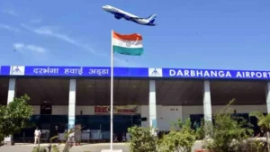 Darbhanga Airport News: Will international flights not be available at Darbhanga Airport?