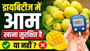 Diabetes Diet Plan 2026: Can Diabetics Eat Mango?