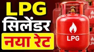 LPG Price Hike: Cooking gas becomes expensive again, prices rise from Delhi to Bihar, see the full list
