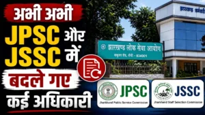 JPSC JSSC Transfer: Large-scale transfers at JPSC and JSSC; find out who has been assigned new responsibilities.