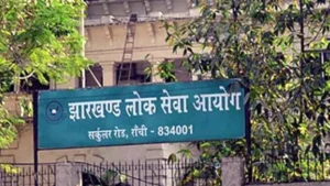JPSC Backlog Result: Result of the Jharkhand Combined Civil Services Backlog Examination released.