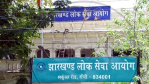 JPSC Result 2026: Forest Range Officer Main Exam result released.