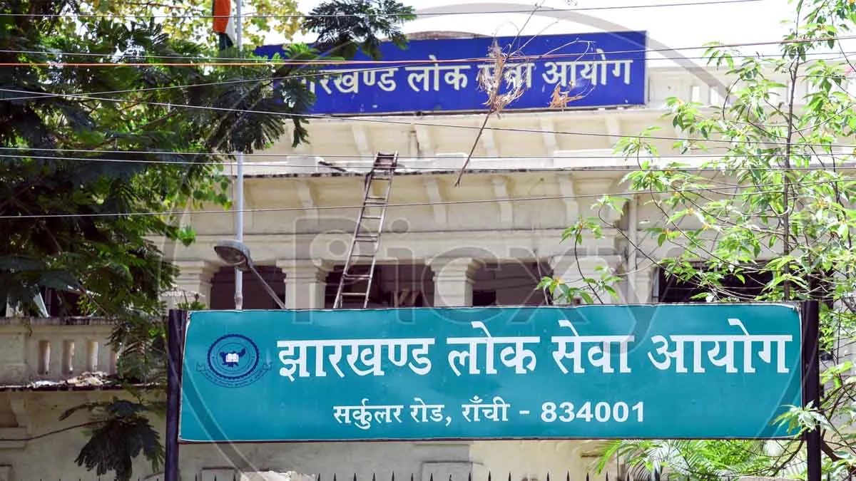 JPSC Main Exam 2026: Main exam to begin on July 18; check the full schedule.