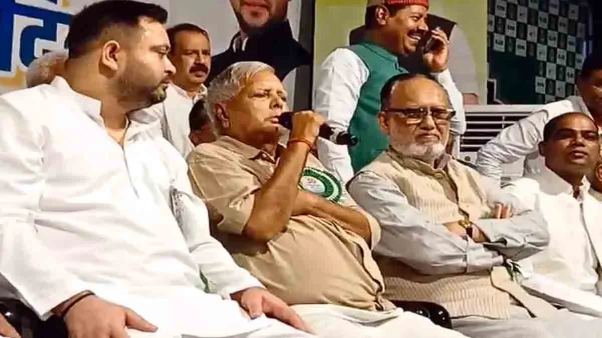 RJD Foundation Day: Grand RJD foundation day celebration in Patna.