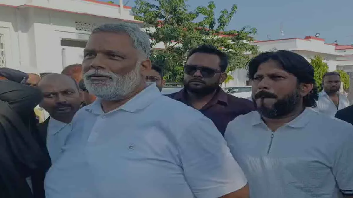 Darbhanga Court: Pappu Yadav arrived at the Darbhanga Court; upon stepping out, he lashed out over the Ram Mandir dispute.