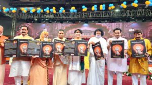 पूज्य बागेश्वर धाम सरकार द्वारा रचित पुस्तक 'मेरा संन्यासी' का भव्य लोकार्पण