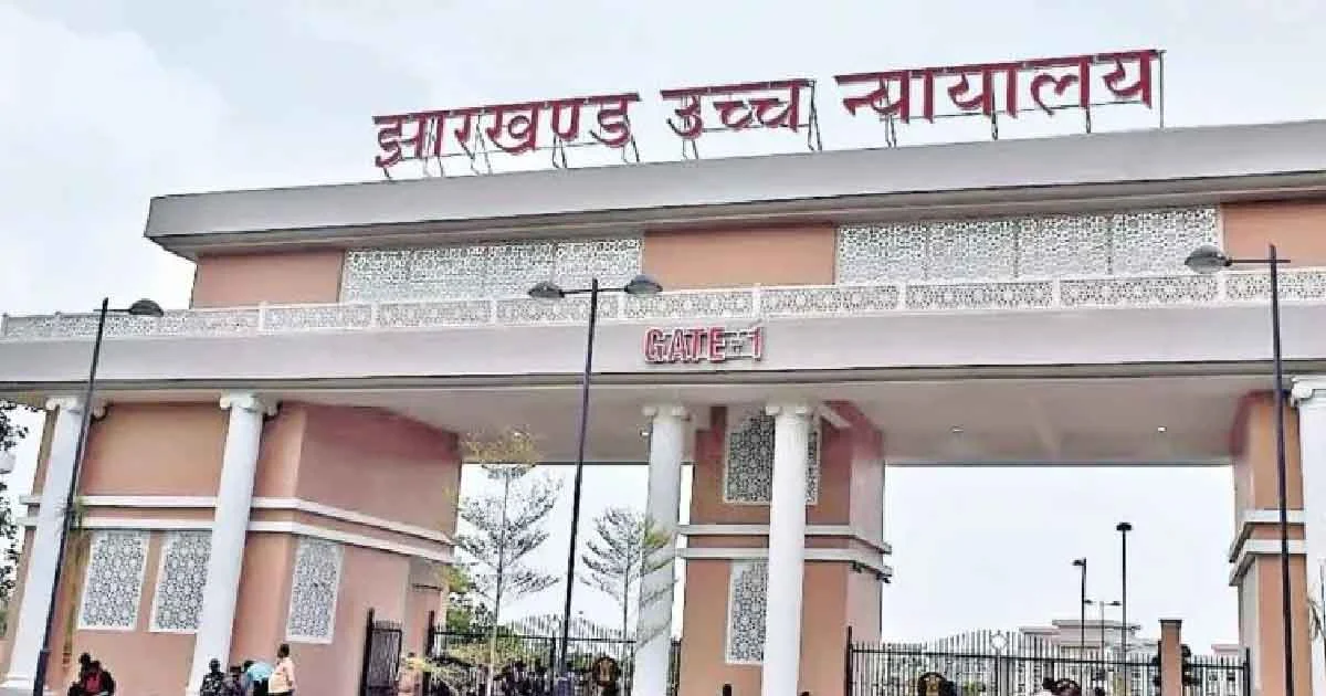 JSSC CGL Cancellation: JSSC CGL रद्द होने के खिलाफ हाईकोर्ट पहुंचे अभ्यर्थी