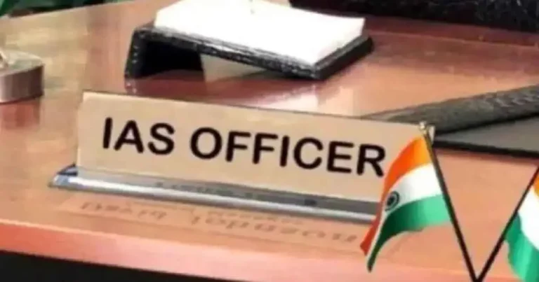 IAS Transfer: दरभंगा-पटना समेत कई जिलों में बदले अधिकारी, देखें पूरी लिस्ट