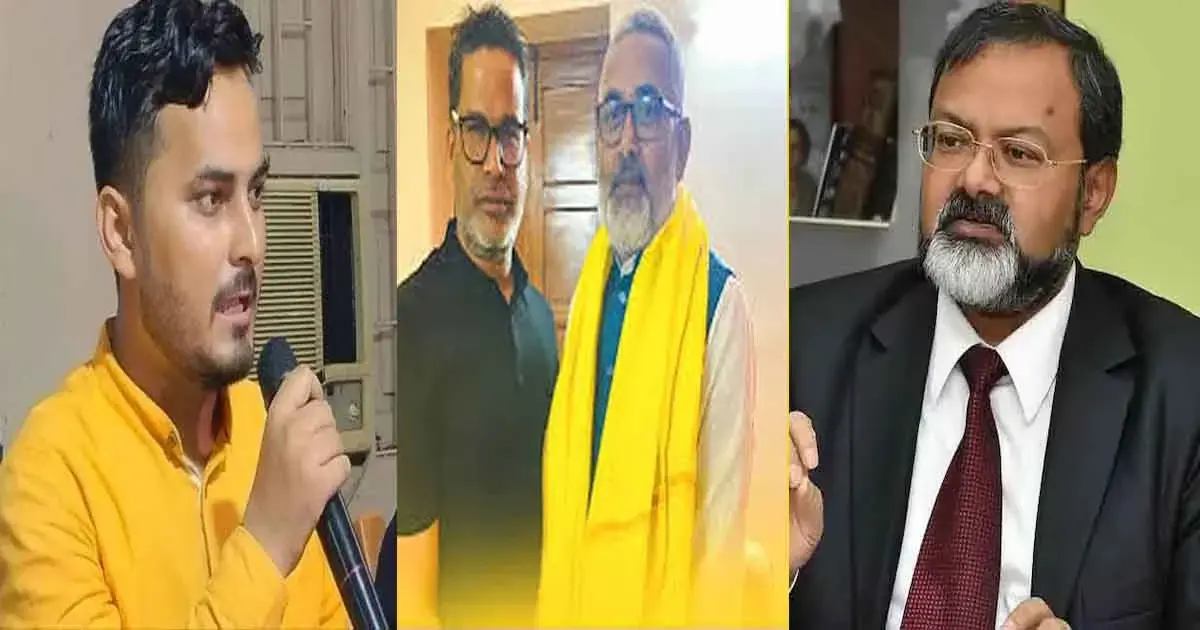 Prashant Kishor Won Bankipur Seat: Who is behind Prashant Kishor's victory in Bankipur?