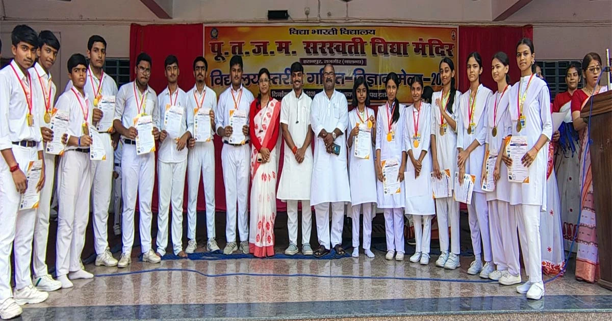 Rajgir Science Fair 2026: राजगीर में गणित-विज्ञान मेला का भव्य आयोजन