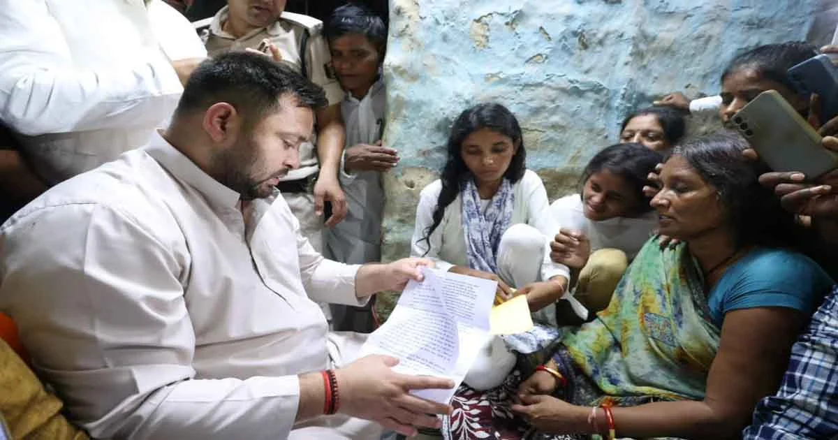 Tejashwi Yadav Darbhanga: दरभंगा में हत्याकांड के पीड़ितों से मिले तेजस्वी