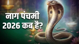 Nag Panchami 2026: Know the auspicious timings, worship materials, and the correct ritual procedure.
