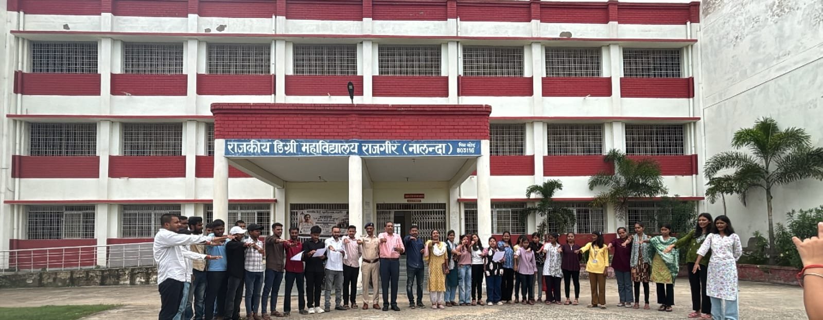 NSS के कार्यक्रम में गूंजा ‘नशा छोड़ें, राष्ट्र जोड़ें’, छात्रों ने लिया बड़ा संकल्प