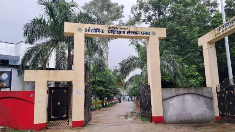 ITI Dhanbad: धनबाद ITI में 7 में से 5 CNC मशीन खराब, प्रैक्टिकल पढ़ाई प्रभावित