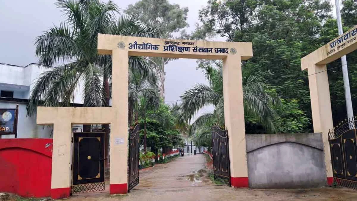 ITI Dhanbad: धनबाद ITI में 7 में से 5 CNC मशीन खराब, प्रैक्टिकल पढ़ाई प्रभावित