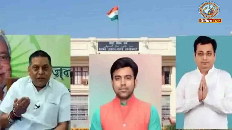 Bihar MLC Election: JDU ने 4 उम्मीदवार उतारे, नीरज कुमार को फिर टिकट