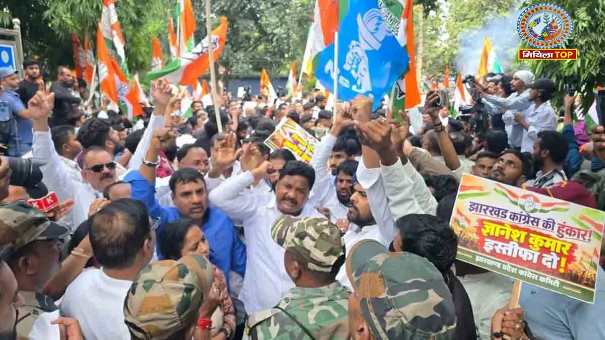 Congress Protest Ranchi: झारखंड में CEC ज्ञानेश कुमार के खिलाफ कांग्रेस का प्रदर्शन