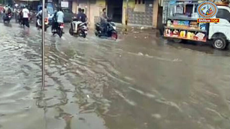 Darbhanga Delhi More: दरभंगा दिल्ली मोड़ पर जलजमाव ने बढ़ाई परेशानी, कब होगा समाधान?