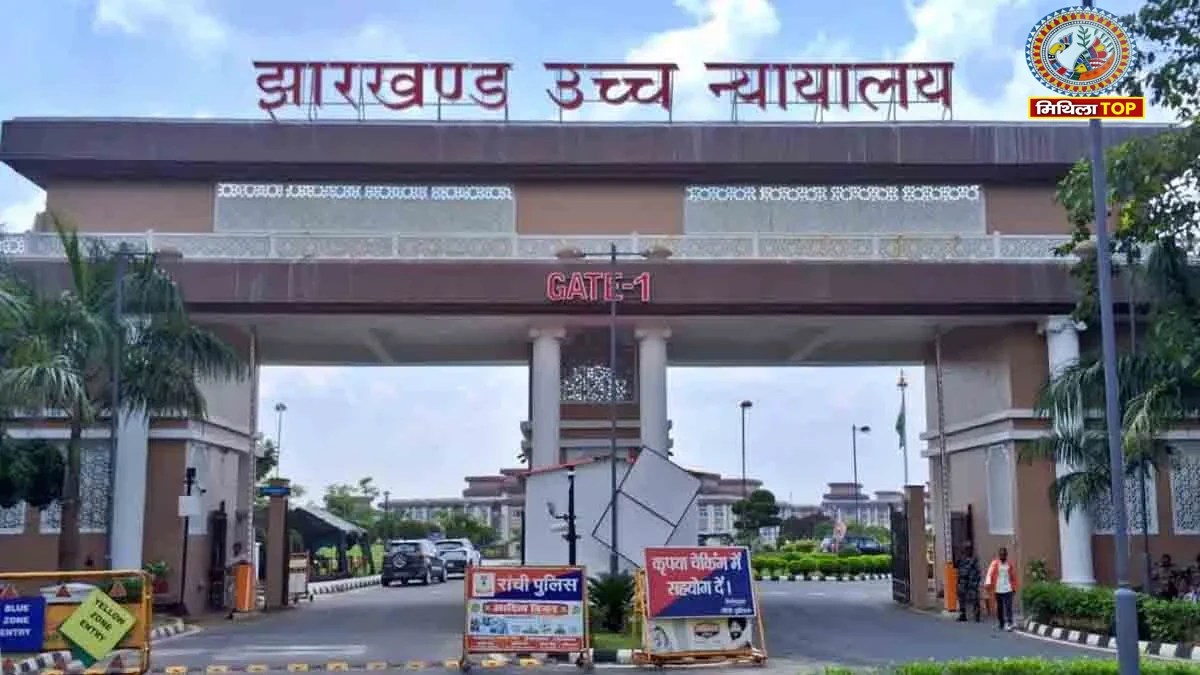 HC News: हाईकोर्ट ने सरकार के इस आदेश को किया रद्द, दिया 6 हफ्ते का समय