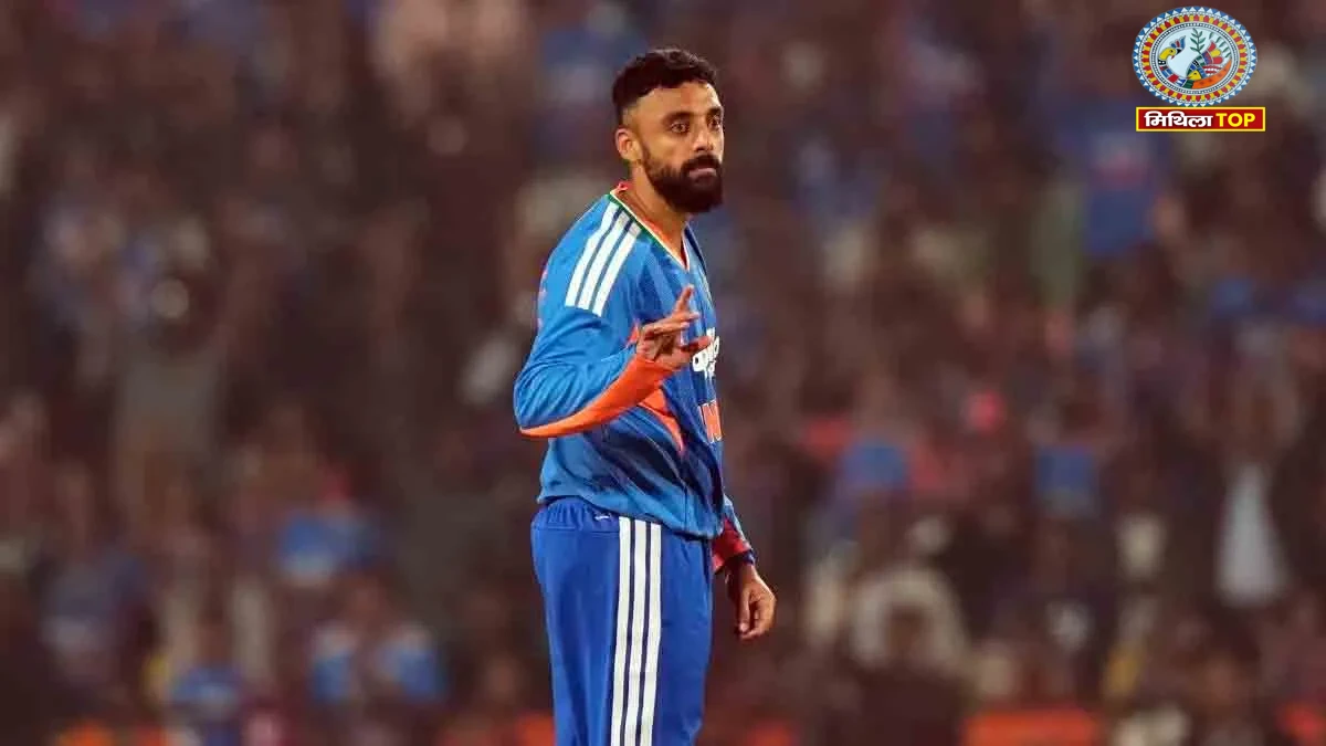 India vs Afghanistan: भारत-अफगानिस्तान दूसरे T20 से पहले वरुण चक्रवर्ती बाहर, कौन लेगा जगह ?