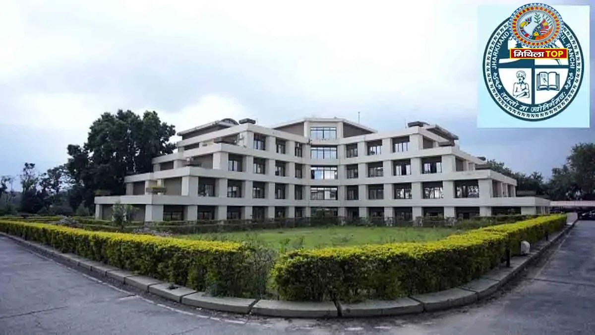 JTET Exam Date 2026: JAC ने जारी किया नोटिस, 1 नवंबर को होगी परीक्षा