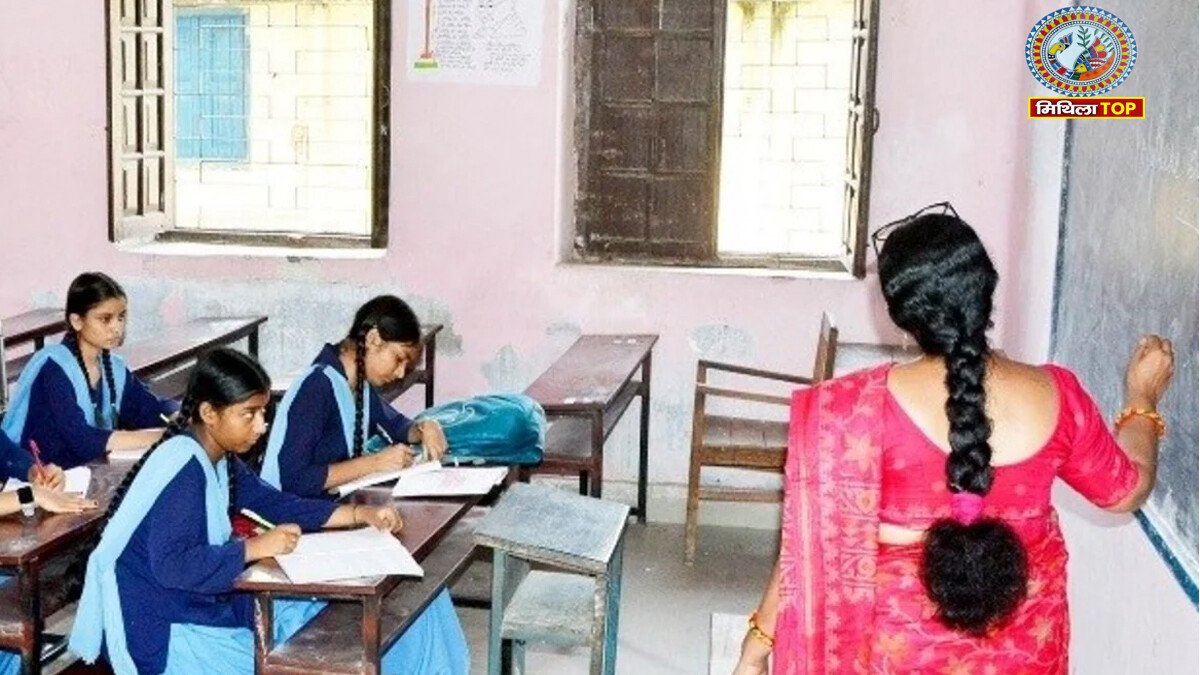 Jharkhand Teacher Vacancy: झारखंड में सहायक आचार्य पदों पर आवेदन शुरू