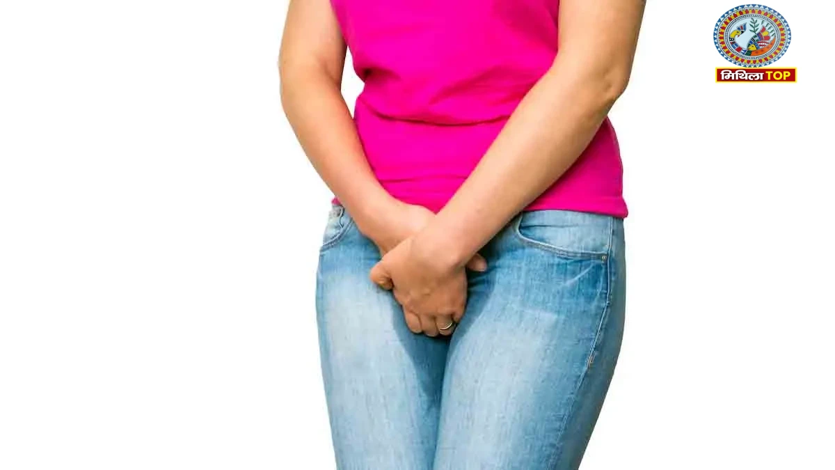 Stress Urinary Incontinence: खांसते-छींकते पेशाब निकल जाता है? जानें क्यों होती है