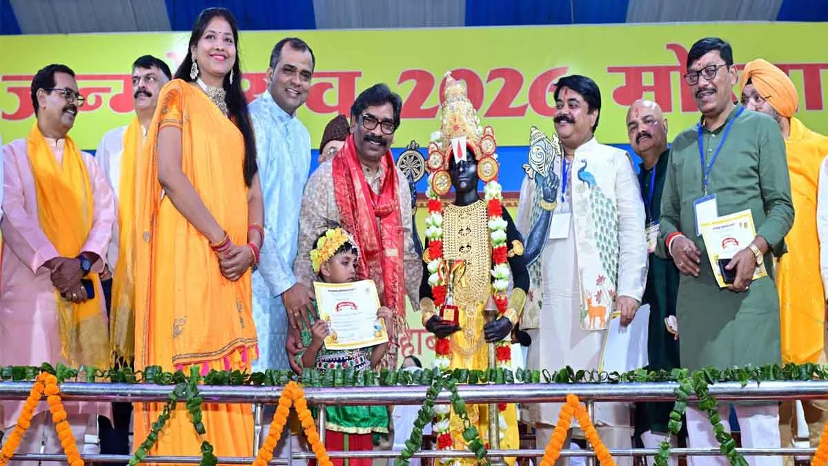 Ranchi Janmashtami 2026: जय श्रीकृष्ण के जयकारों से गूंजा मोरहाबादी, CM हेमंत सोरेन ने किया सम्मानित