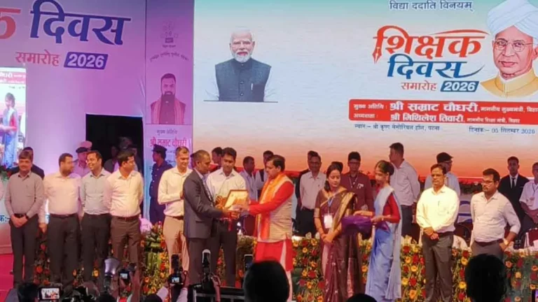 Bihar Teacher Award: दरभंगा के शिक्षक कुमार प्रशांत को मिला राज्य शिक्षक सम्मान 2026