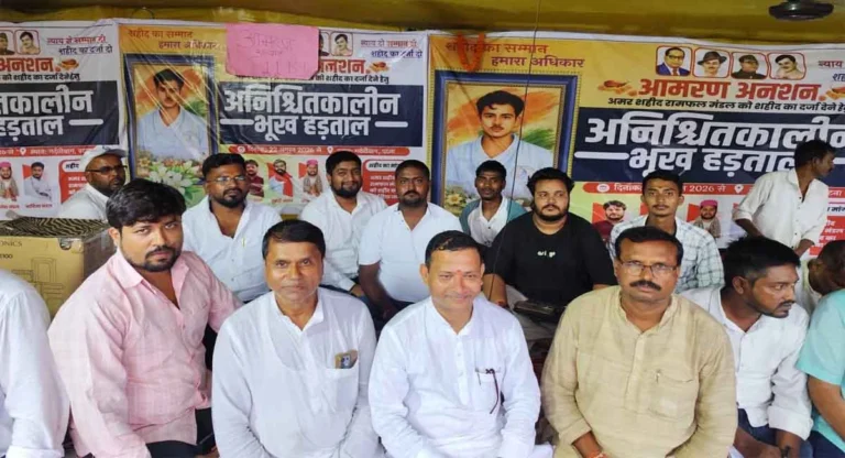 Ramphal Mandal: रामफल मंडल को शहीद का दर्जा देने की मांग तेज