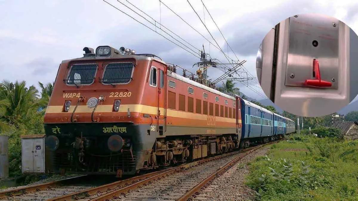 Train Chain Pulling Sonpur: ट्रेन में बिना वजह चेन खींचना पड़ेगा भारी, रेलवे ने बढ़ाई निगरानी